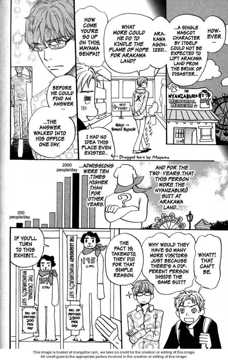 Honey and Clover Chapter 41 176